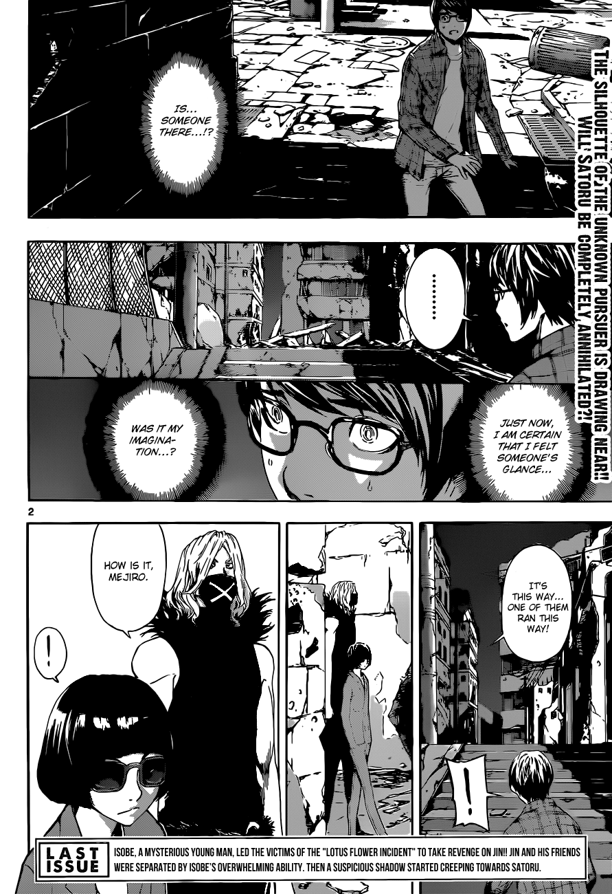 Read AREA D - Inou Ryouiki EN Manga Online