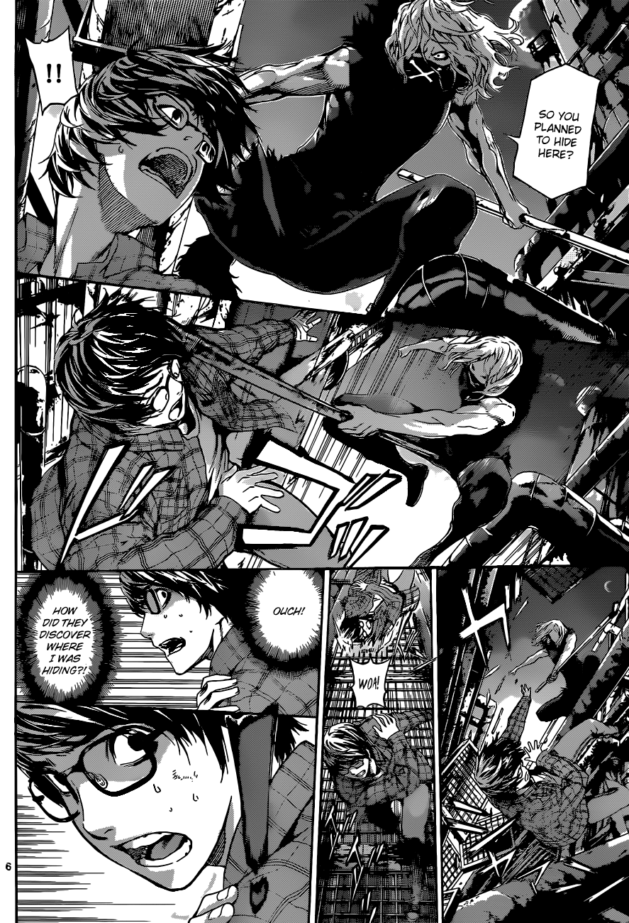 Read AREA D - Inou Ryouiki EN Manga Online