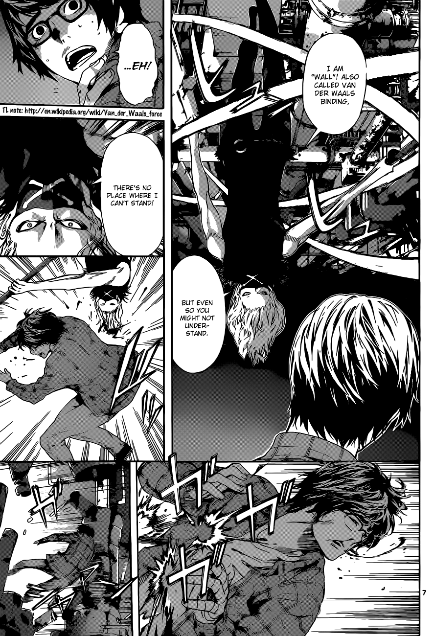 Read AREA D - Inou Ryouiki EN Manga Online