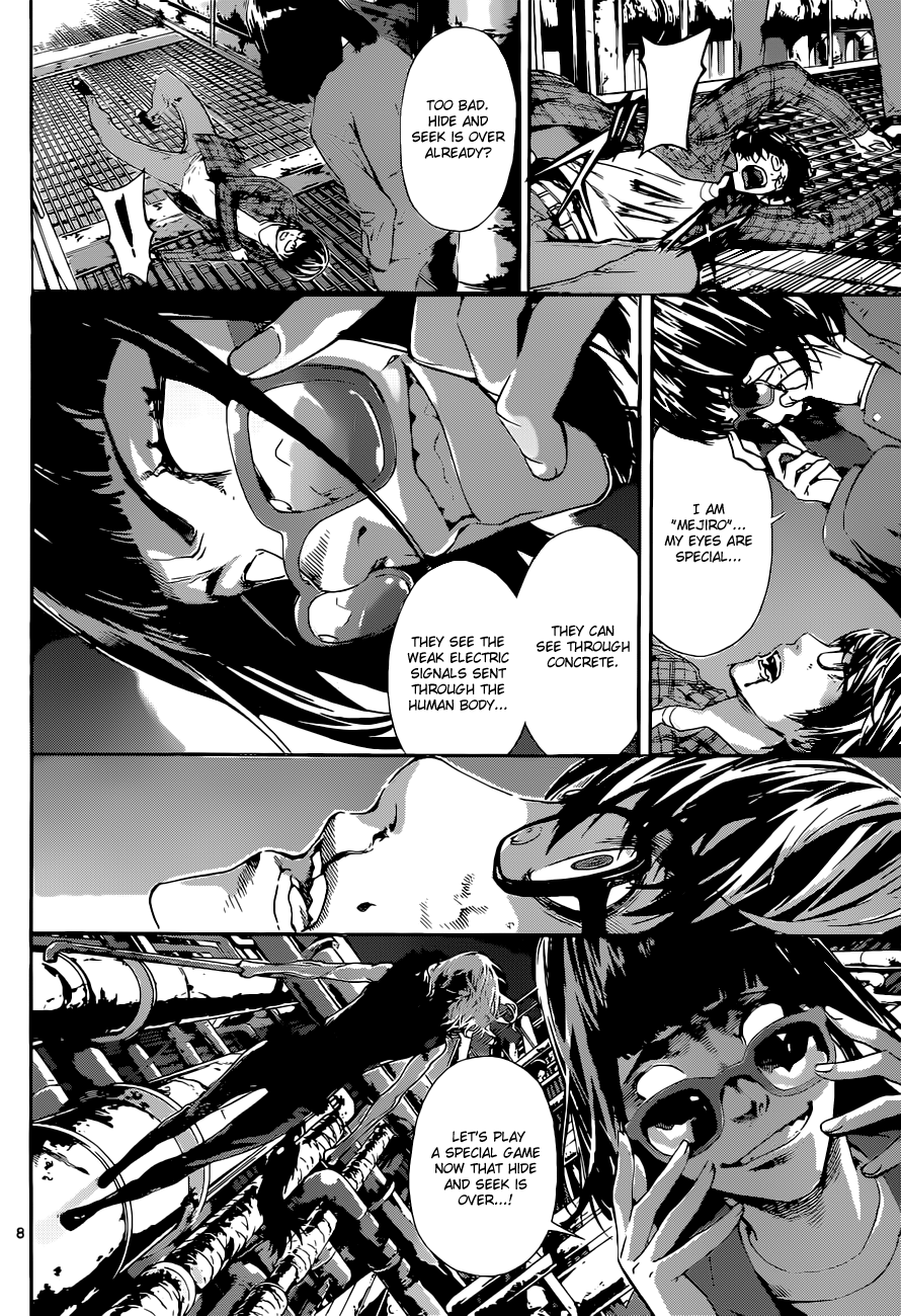 Read AREA D - Inou Ryouiki EN Manga Online