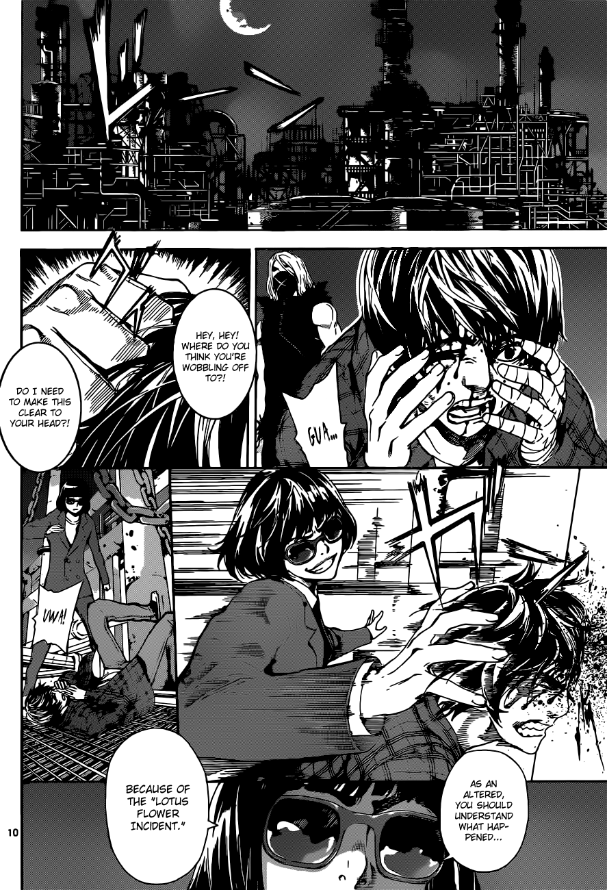Read AREA D - Inou Ryouiki EN Manga Online