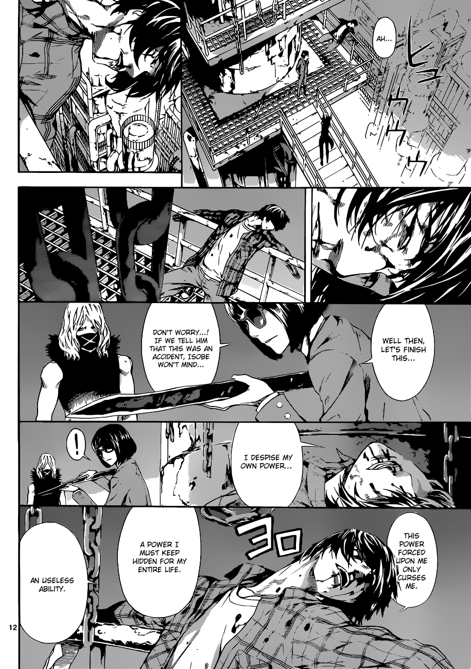 Read AREA D - Inou Ryouiki EN Manga Online