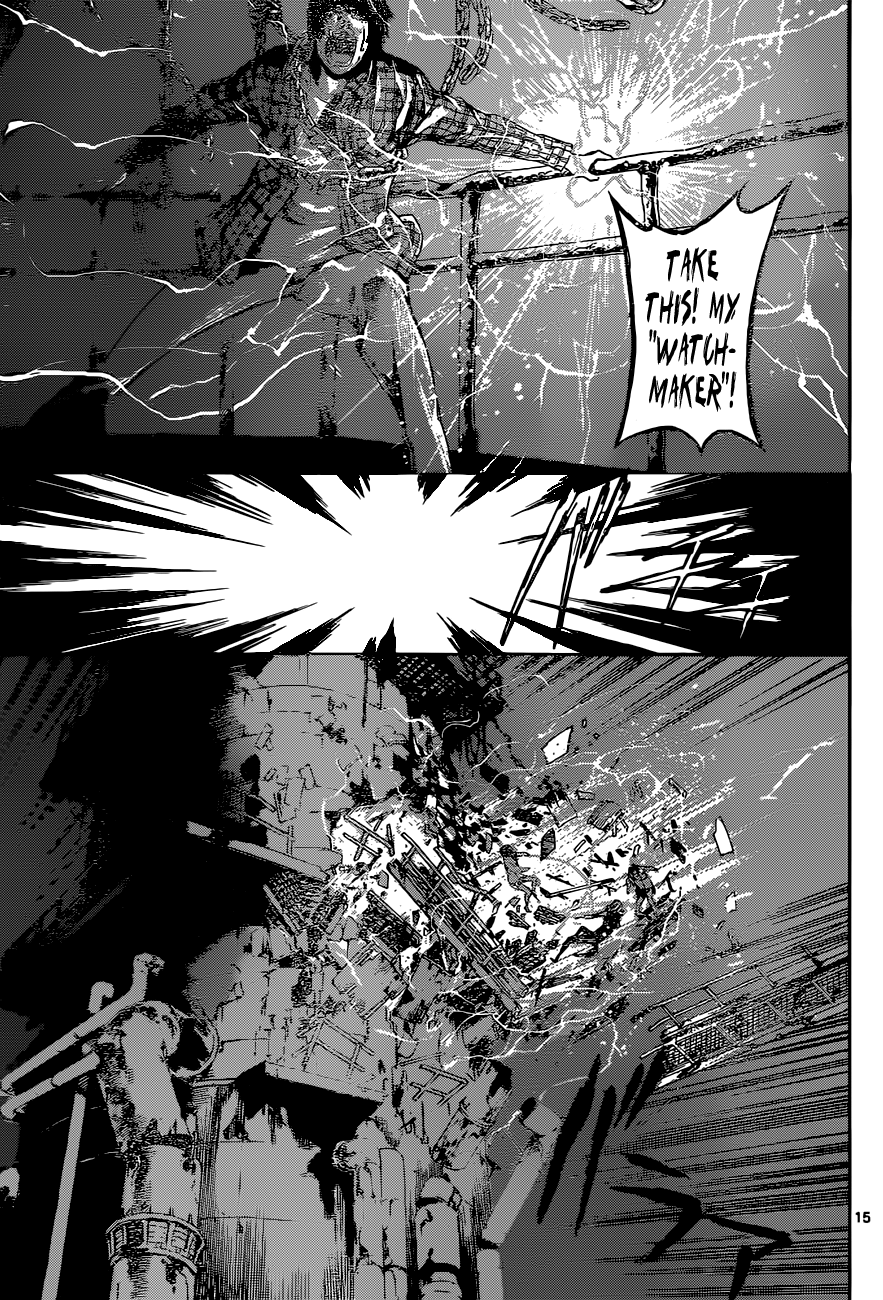 Read AREA D - Inou Ryouiki EN Manga Online