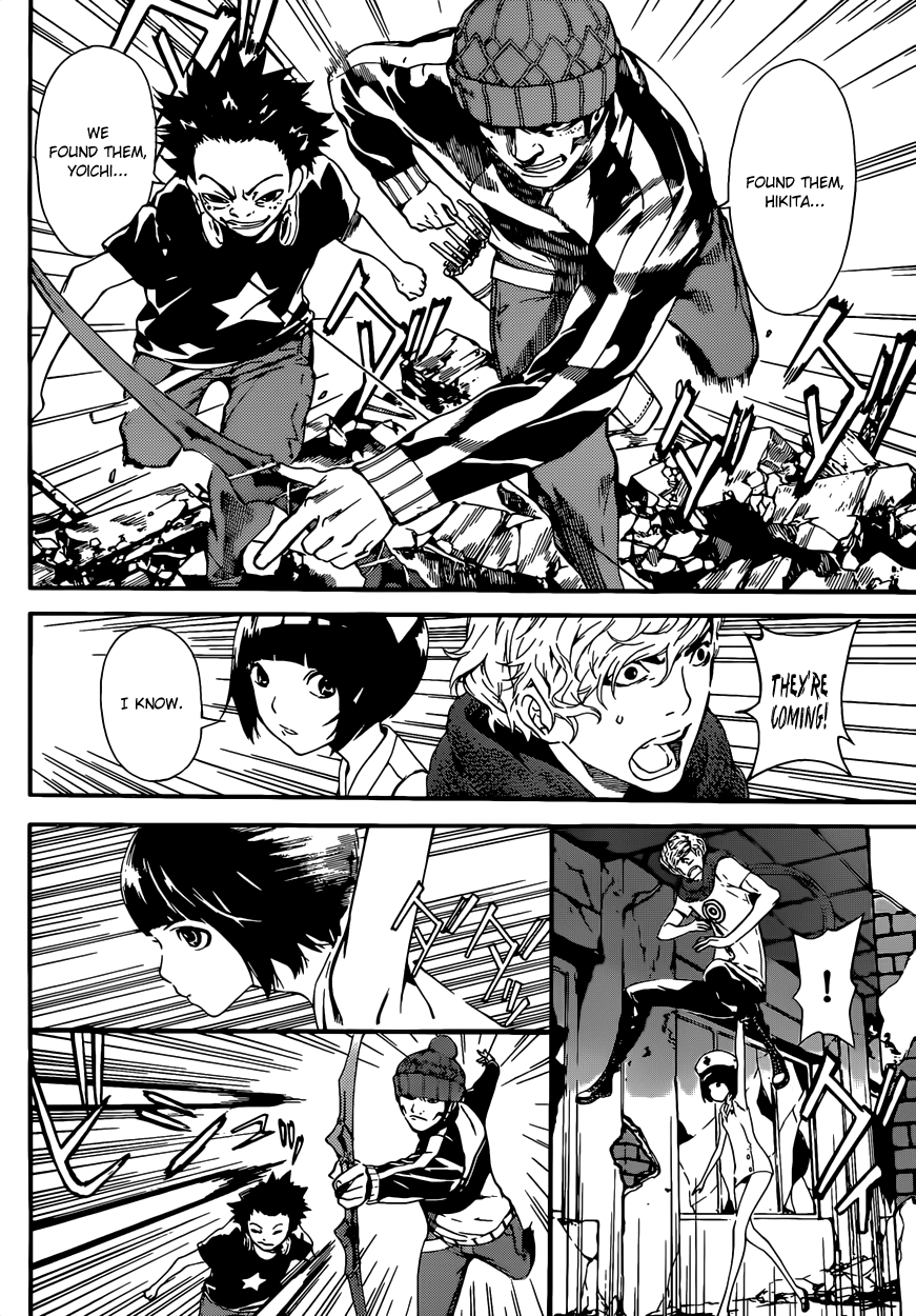 Read AREA D - Inou Ryouiki EN Manga Online