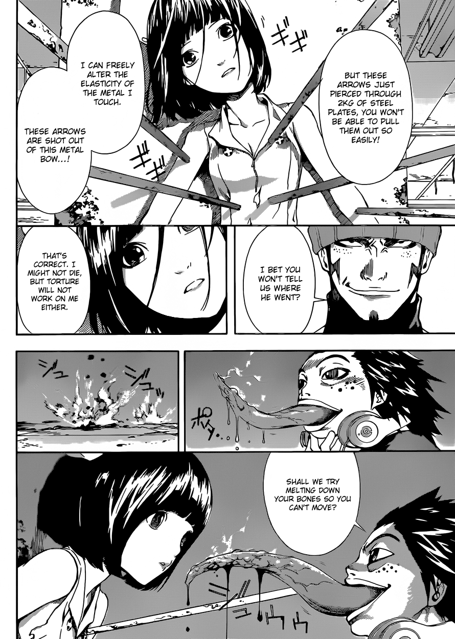 Read AREA D - Inou Ryouiki EN Manga Online