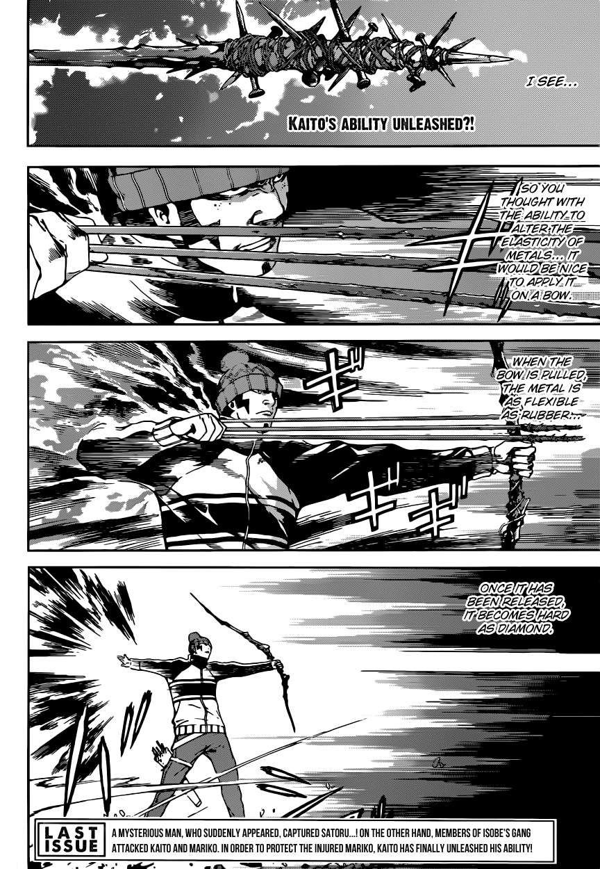 Read AREA D - Inou Ryouiki EN Manga Online