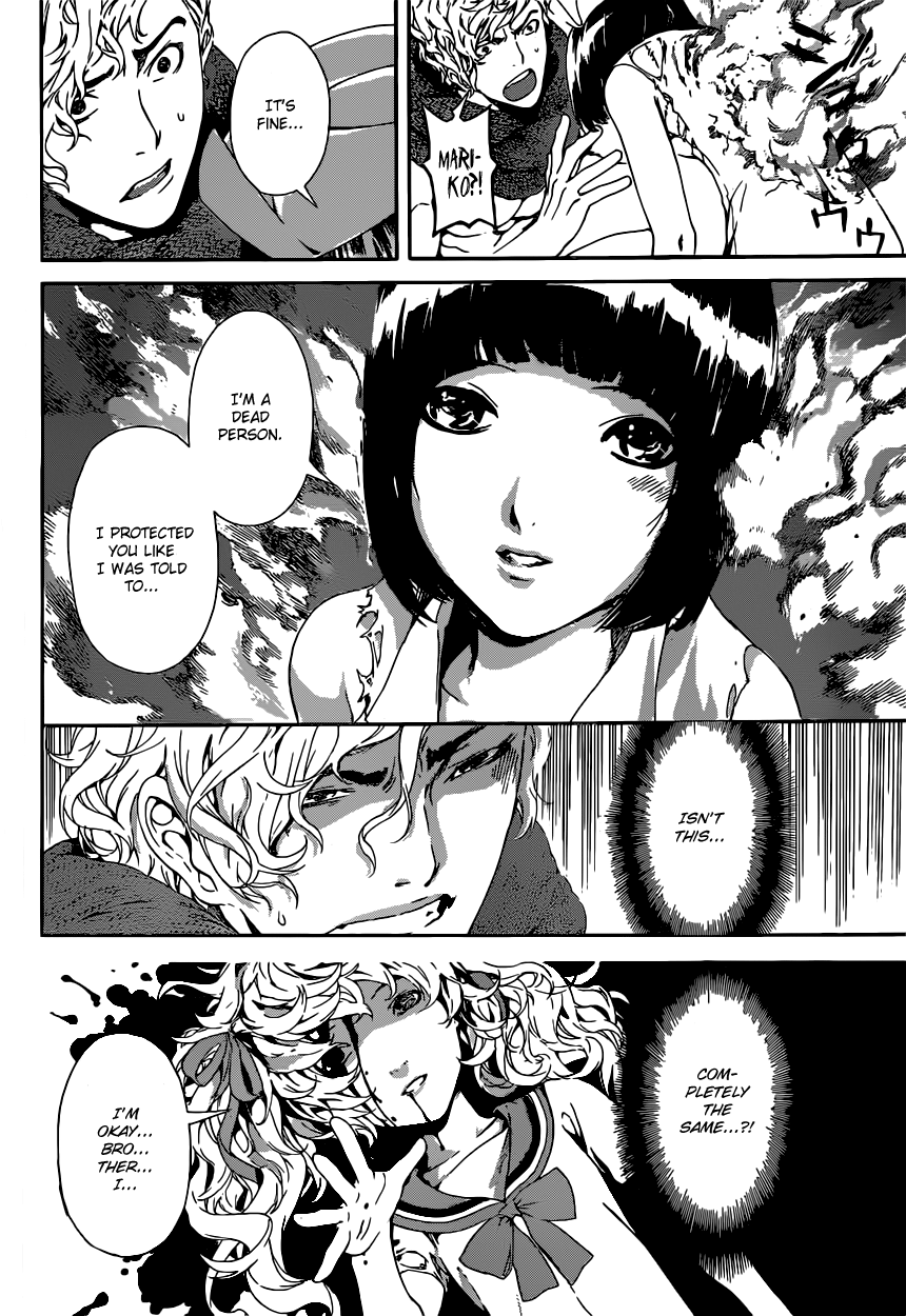 Read AREA D - Inou Ryouiki EN Manga Online