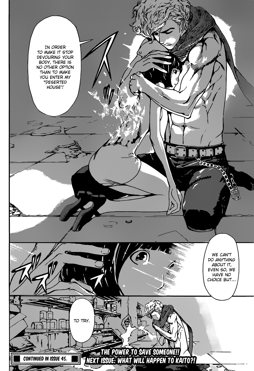 Read AREA D - Inou Ryouiki EN Manga Online