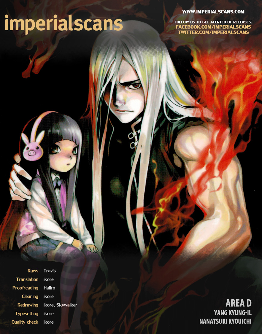 Read AREA D - Inou Ryouiki EN Manga Online