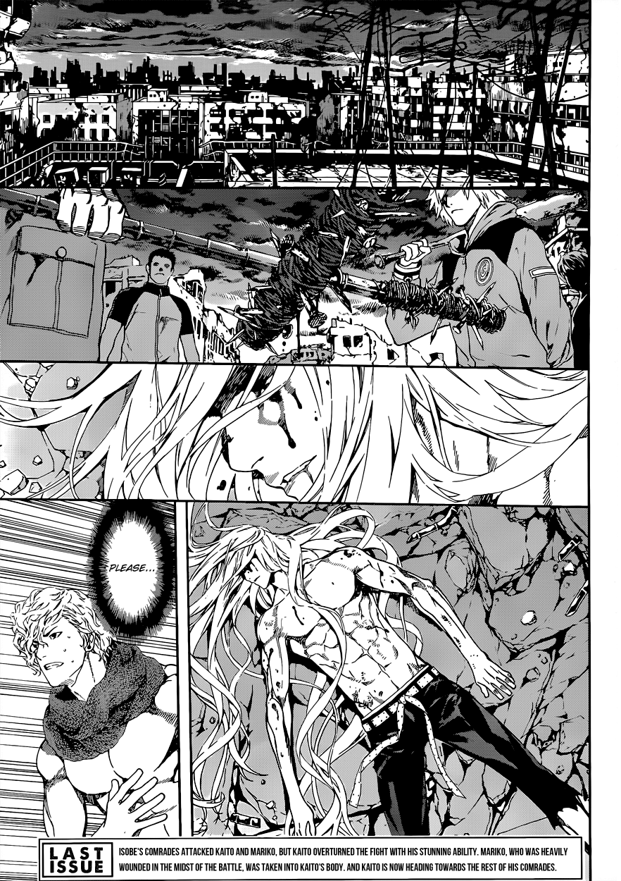 Read AREA D - Inou Ryouiki EN Manga Online