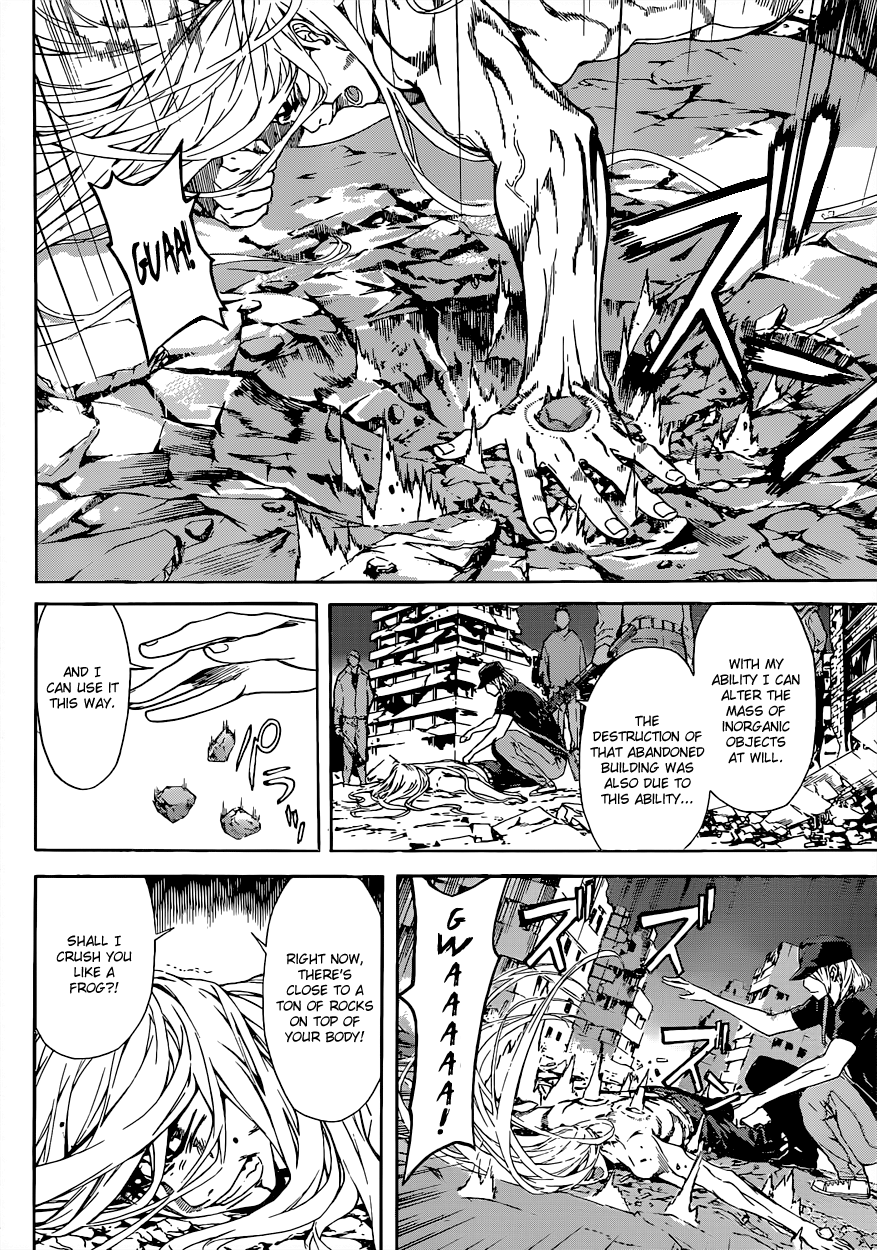 Read AREA D - Inou Ryouiki EN Manga Online