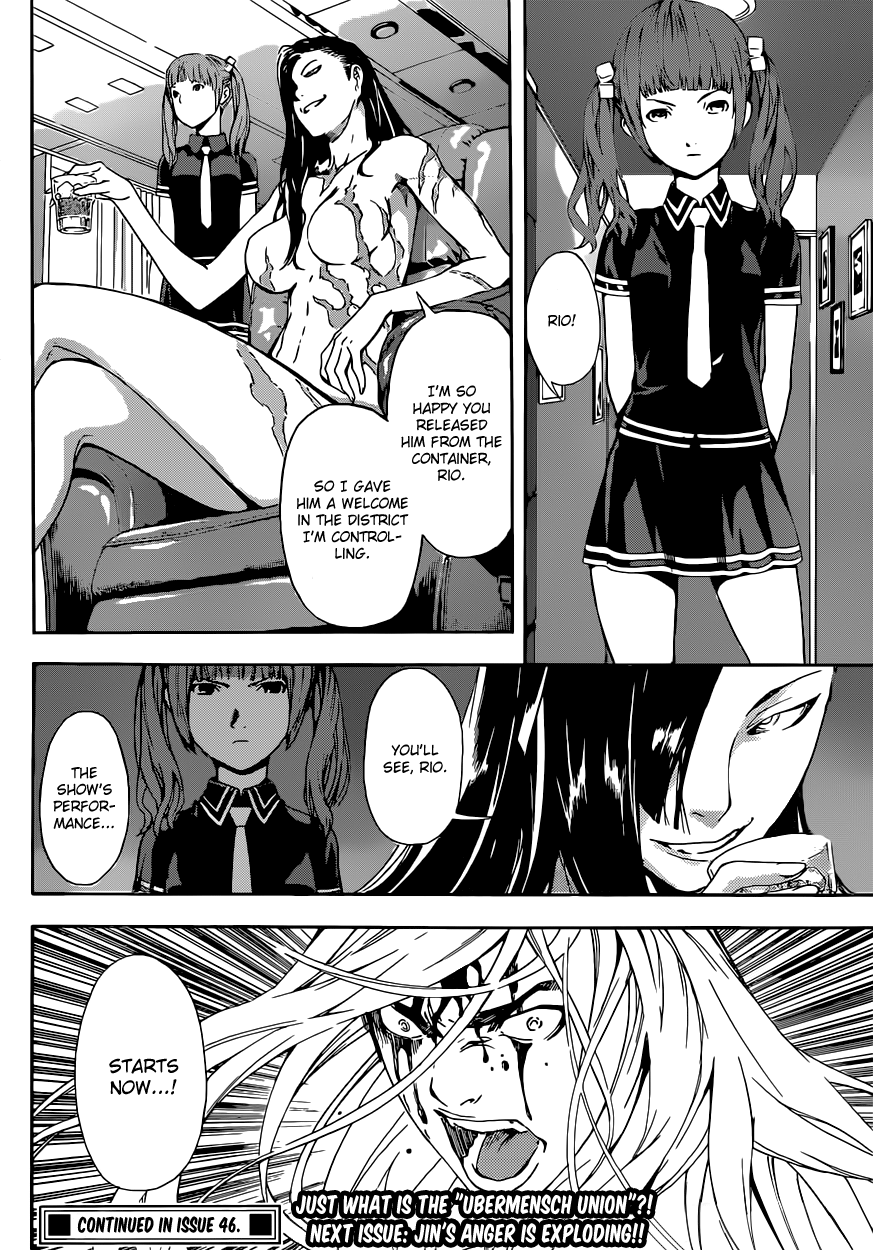 Read AREA D - Inou Ryouiki EN Manga Online