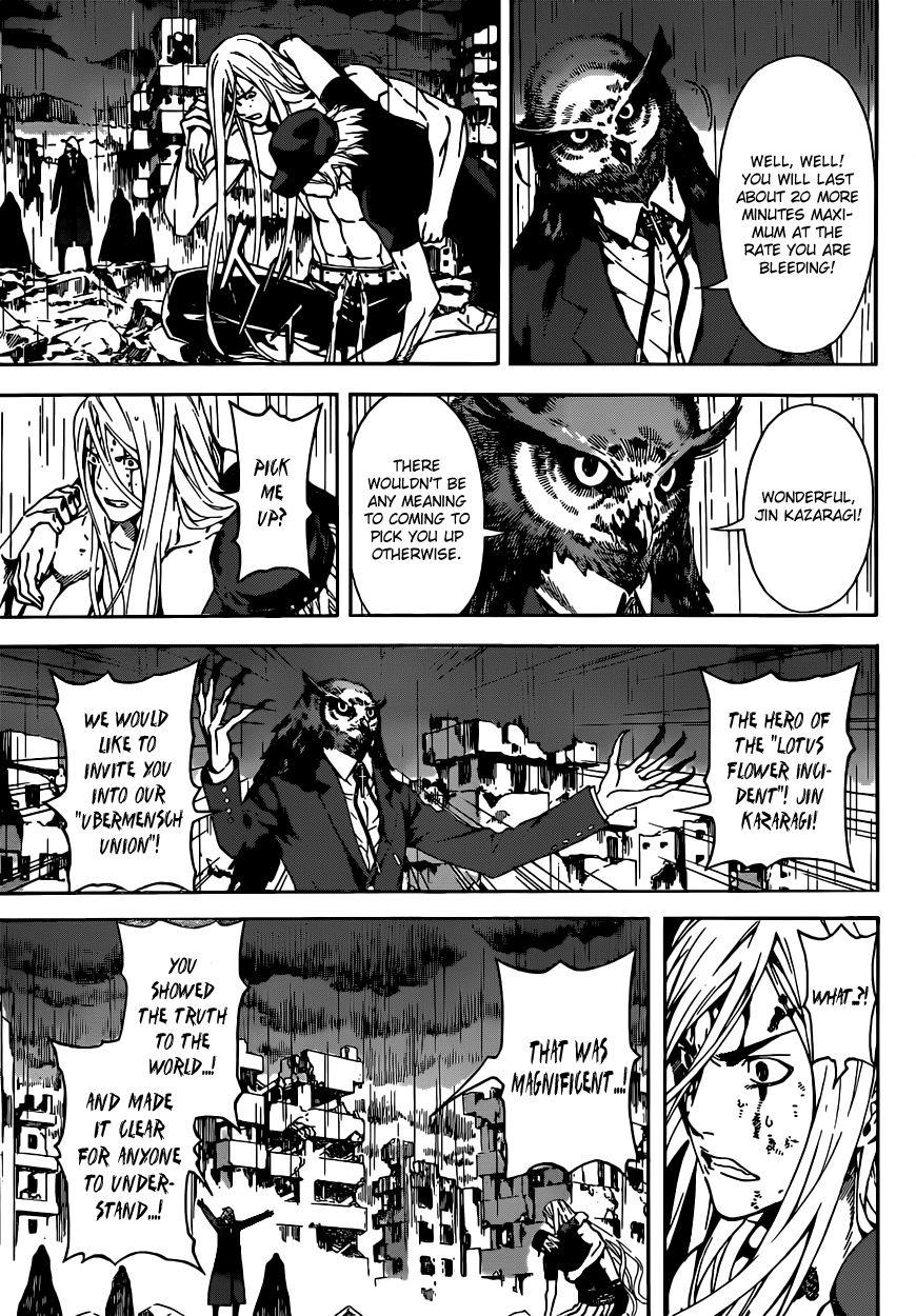 Read AREA D - Inou Ryouiki EN Manga Online