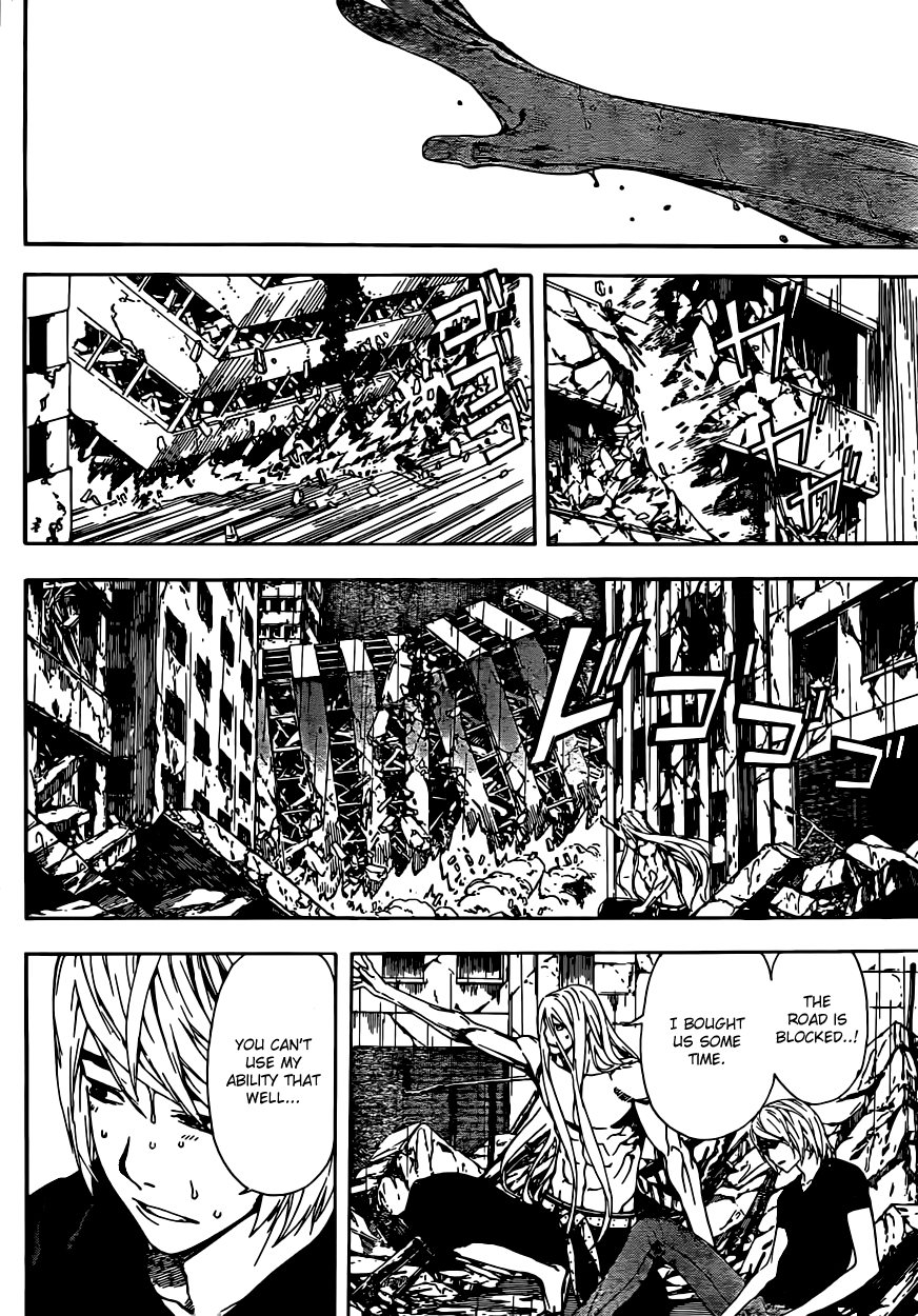 Read AREA D - Inou Ryouiki EN Manga Online