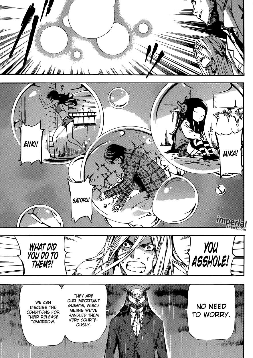Read AREA D - Inou Ryouiki EN Manga Online