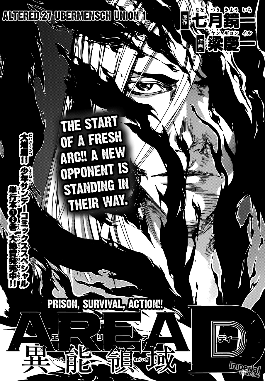 Read AREA D - Inou Ryouiki EN Manga Online