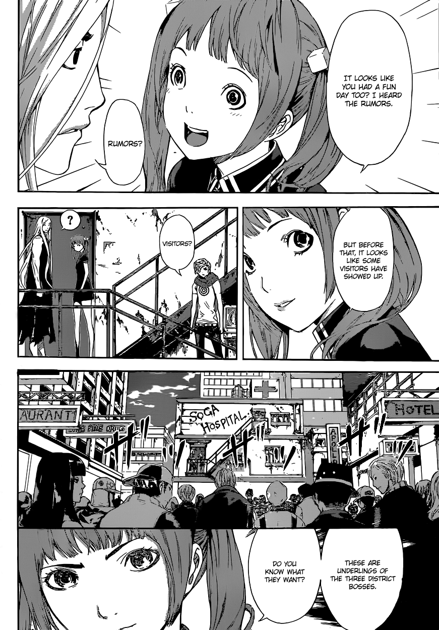 Read AREA D - Inou Ryouiki EN Manga Online