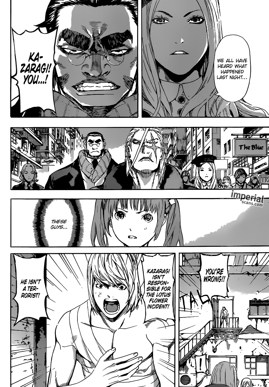 Read AREA D - Inou Ryouiki EN Manga Online