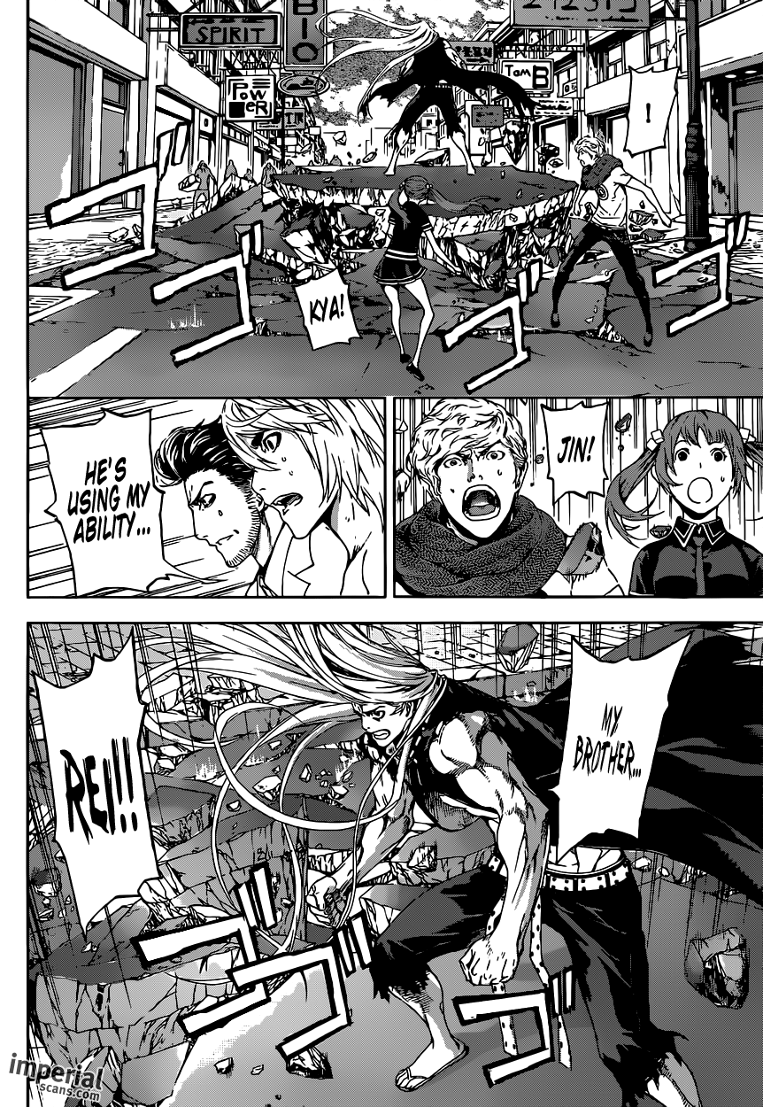 Read AREA D - Inou Ryouiki EN Manga Online