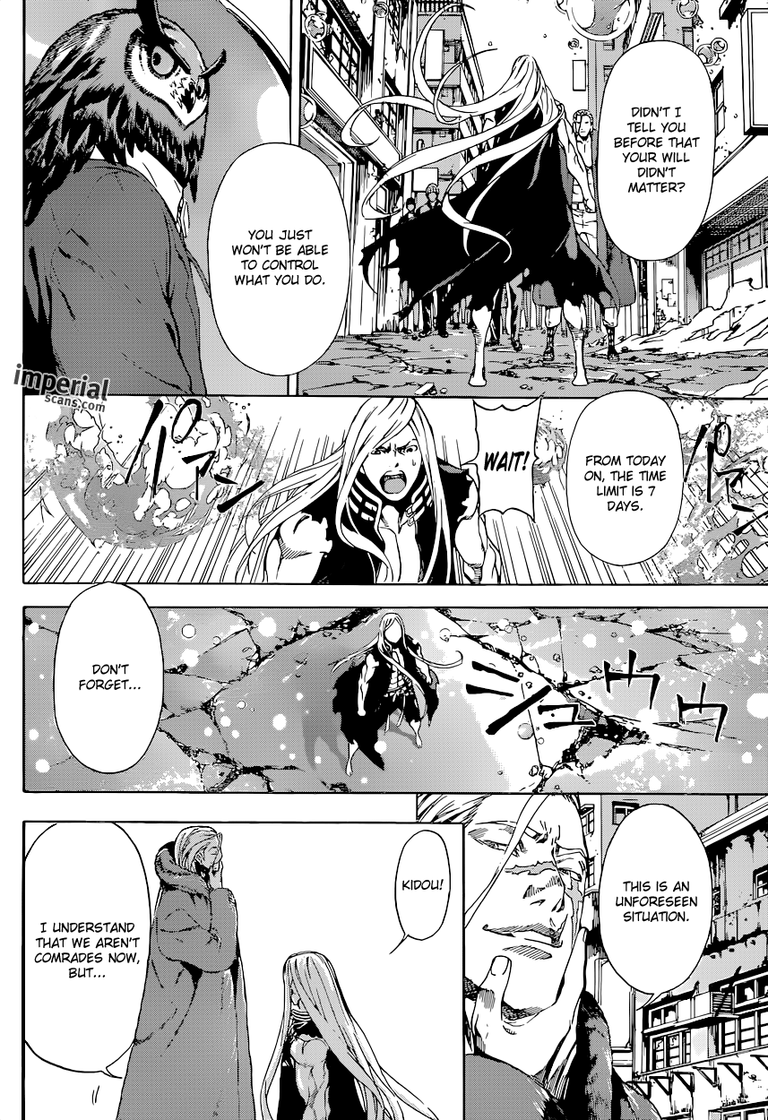 Read AREA D - Inou Ryouiki EN Manga Online