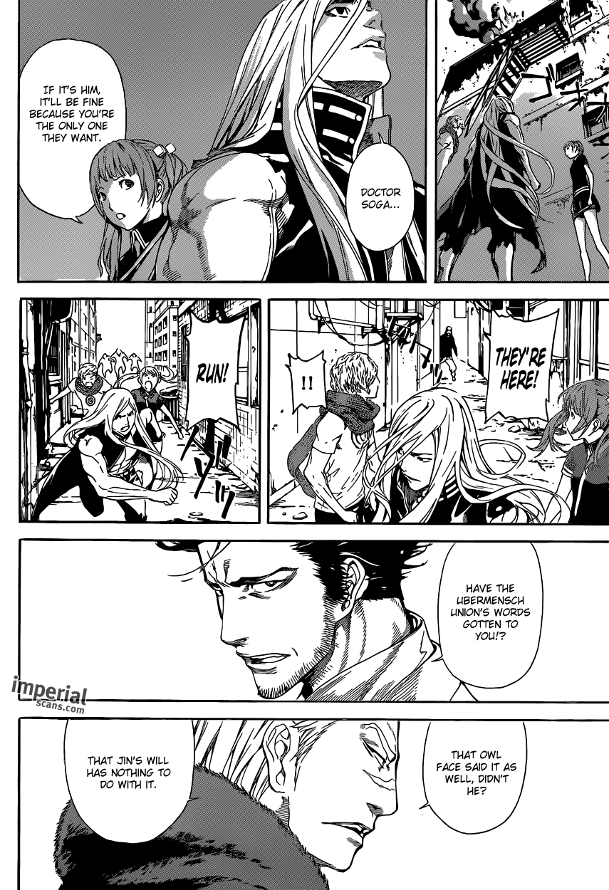 Read AREA D - Inou Ryouiki EN Manga Online