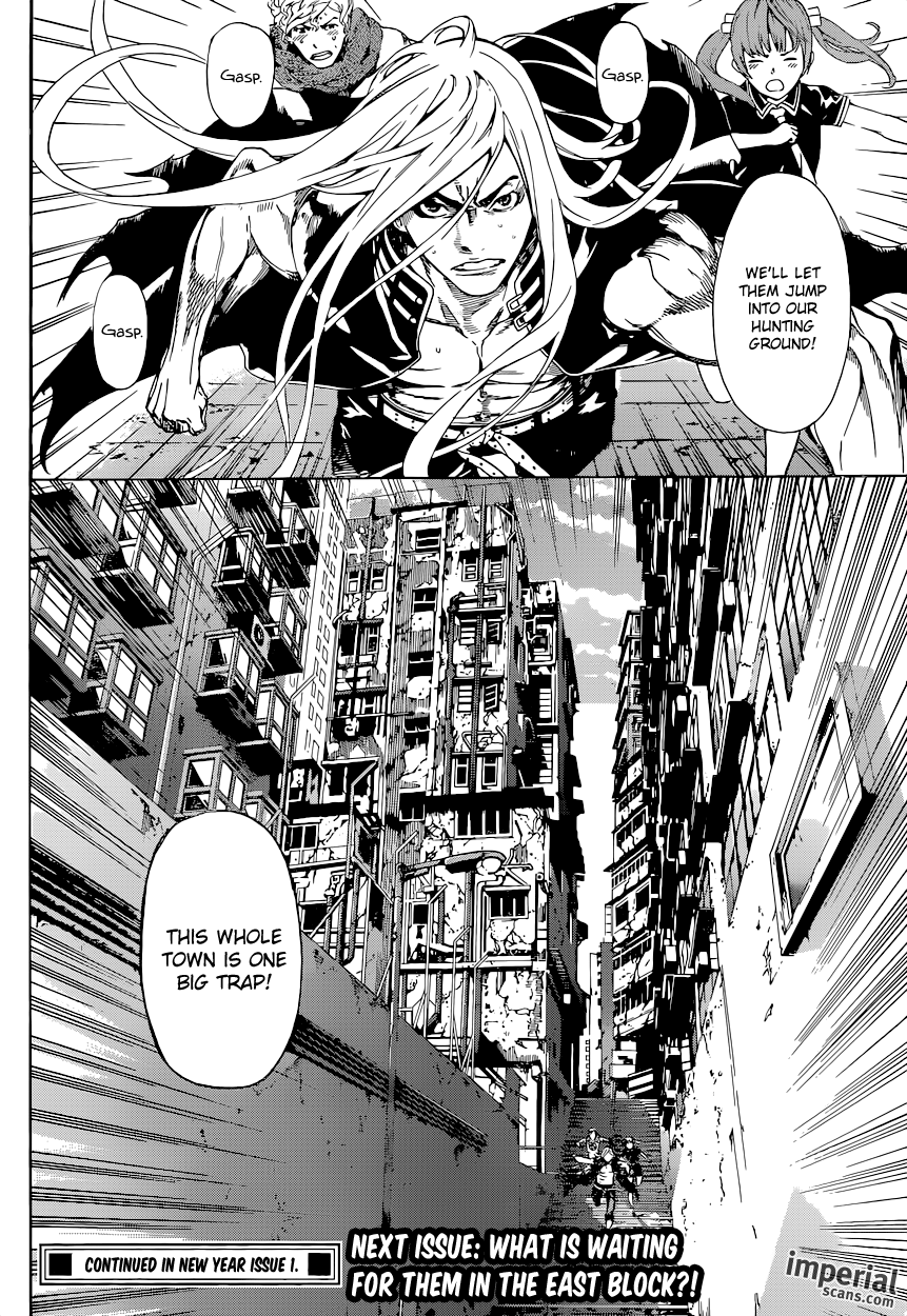 Read AREA D - Inou Ryouiki EN Manga Online