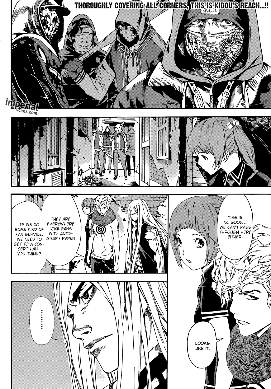 Read AREA D - Inou Ryouiki EN Manga Online