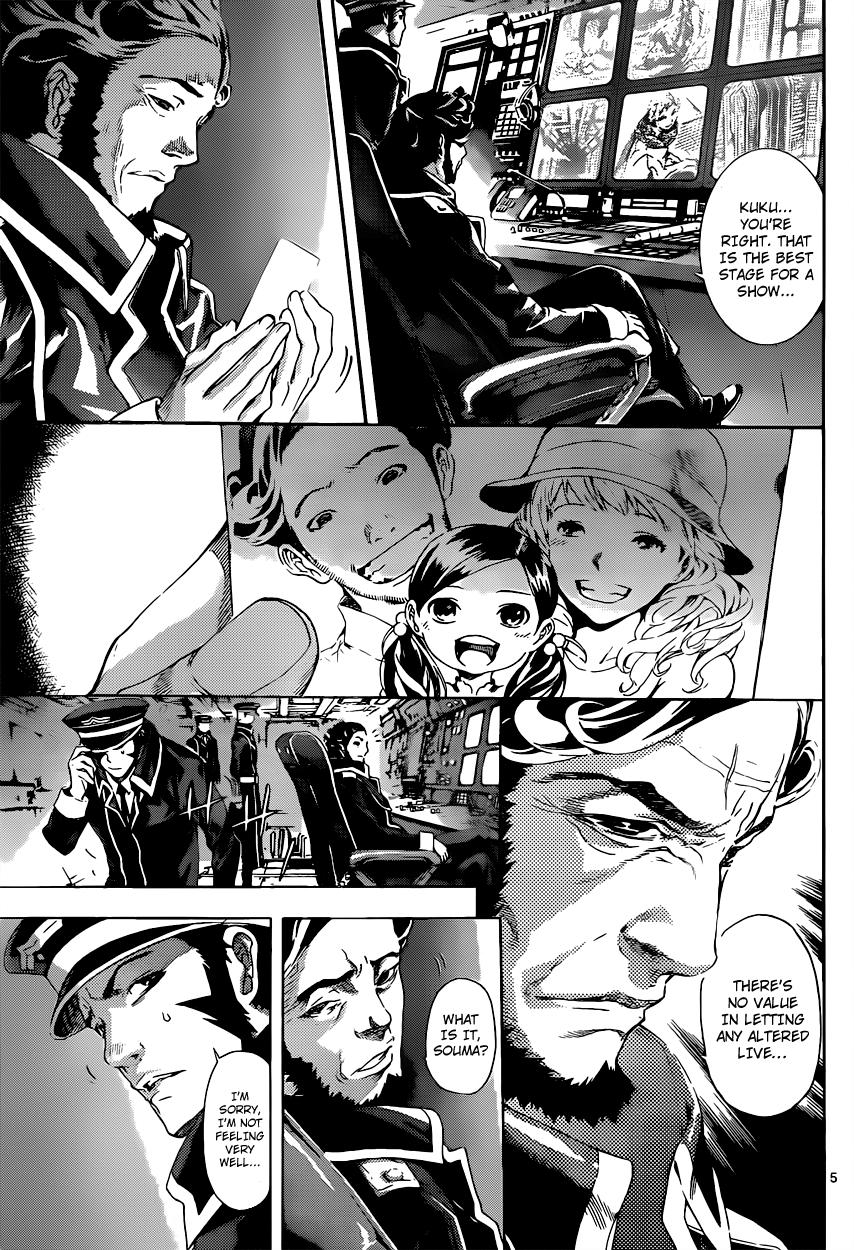 Read AREA D - Inou Ryouiki EN Manga Online