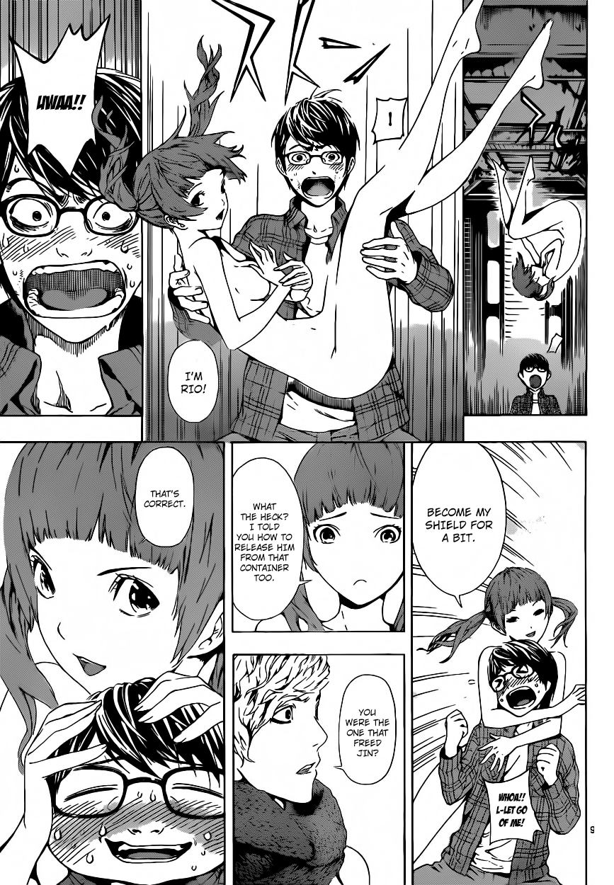 Read AREA D - Inou Ryouiki EN Manga Online
