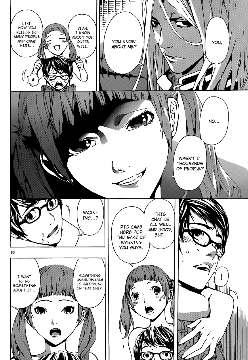 Read AREA D - Inou Ryouiki EN Manga Online