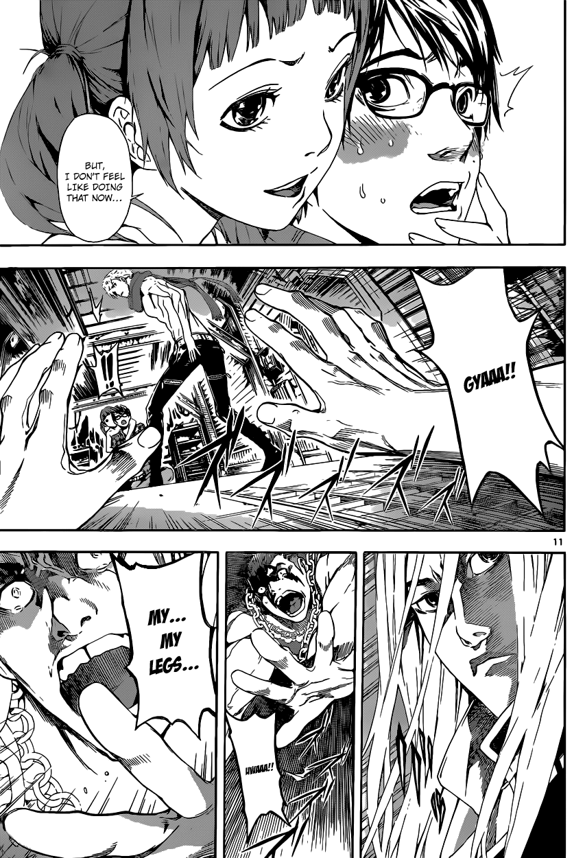 Read AREA D - Inou Ryouiki EN Manga Online