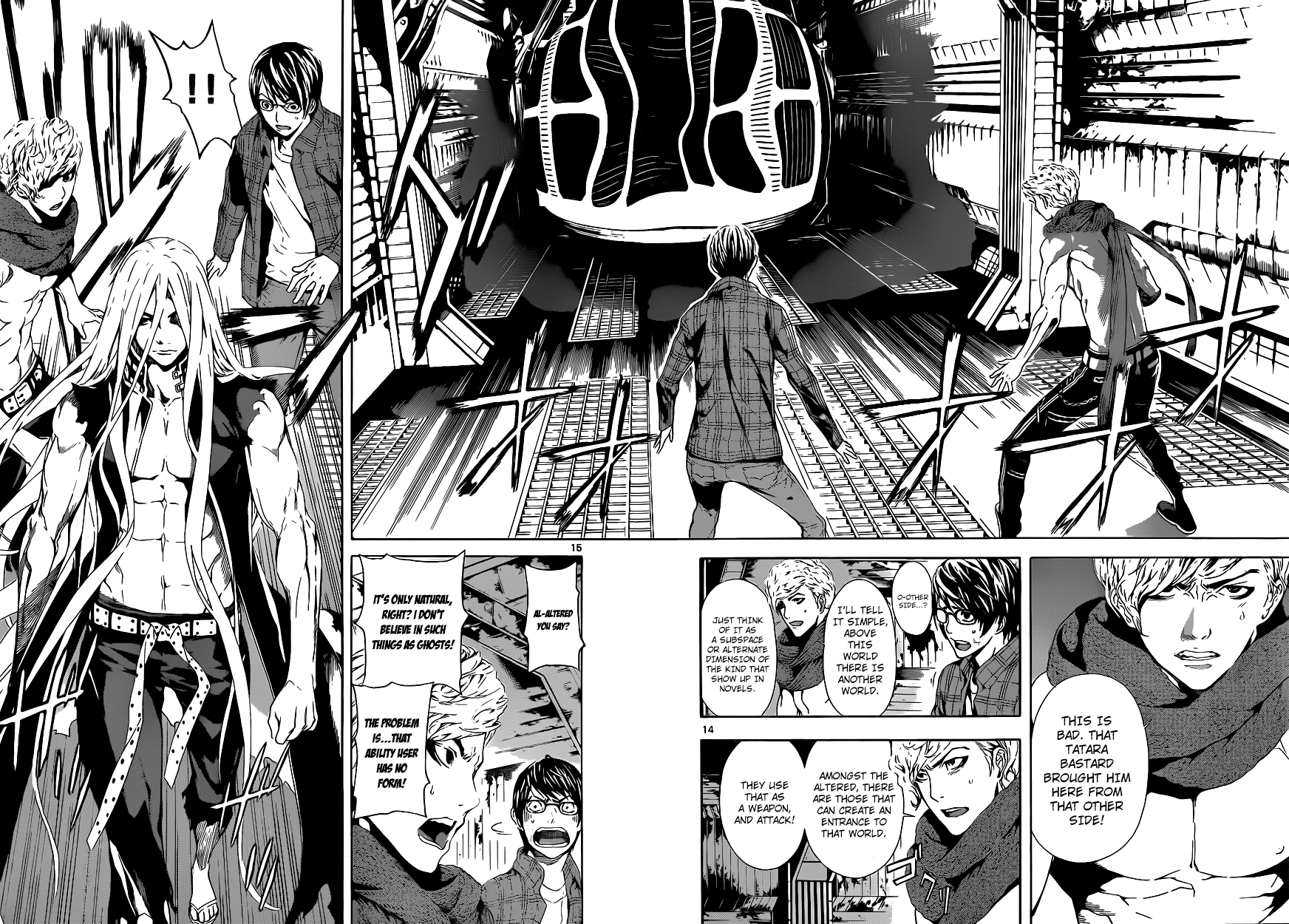 Read AREA D - Inou Ryouiki EN Manga Online