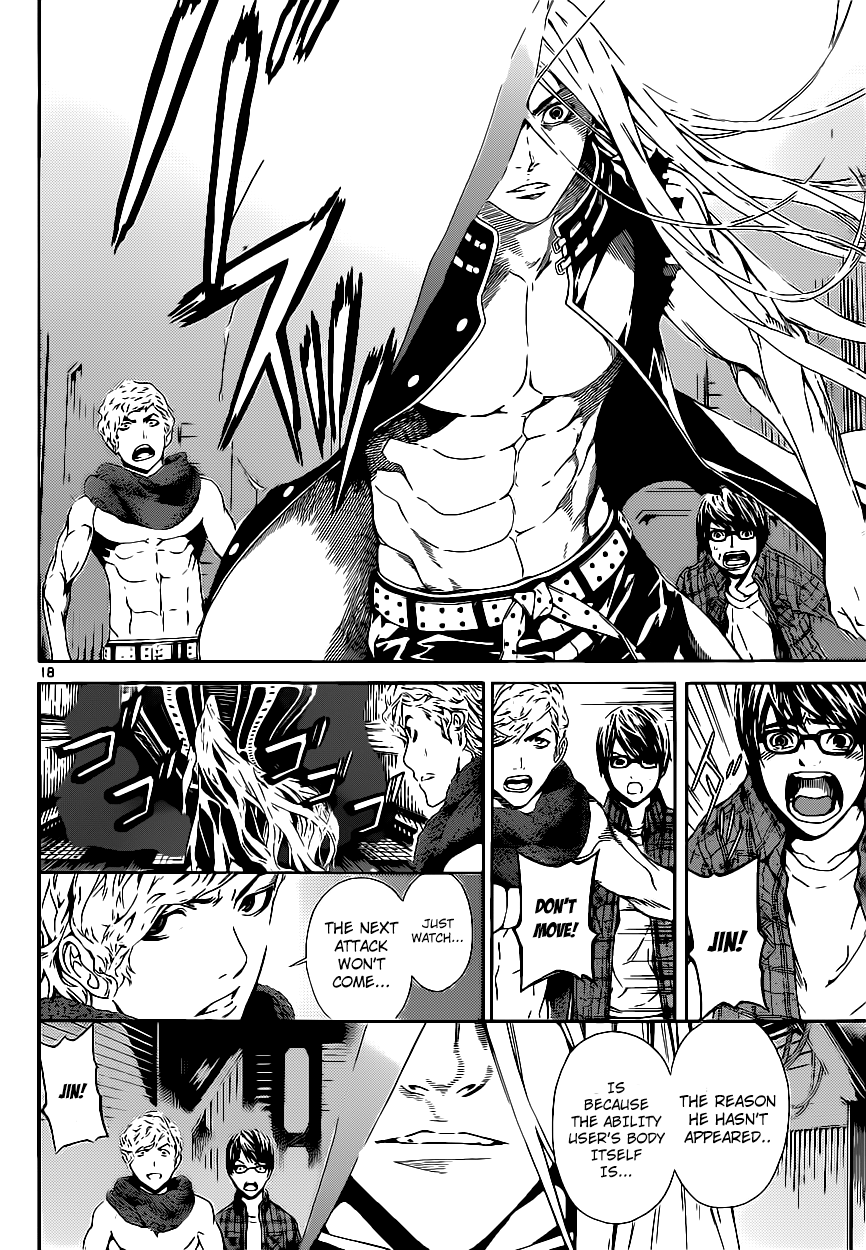 Read AREA D - Inou Ryouiki EN Manga Online