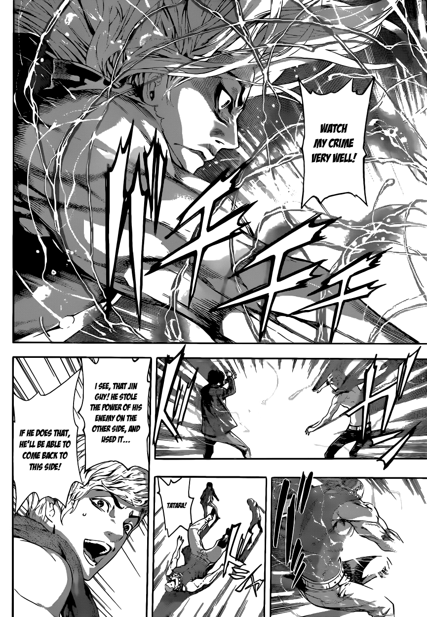 Read AREA D - Inou Ryouiki EN Manga Online