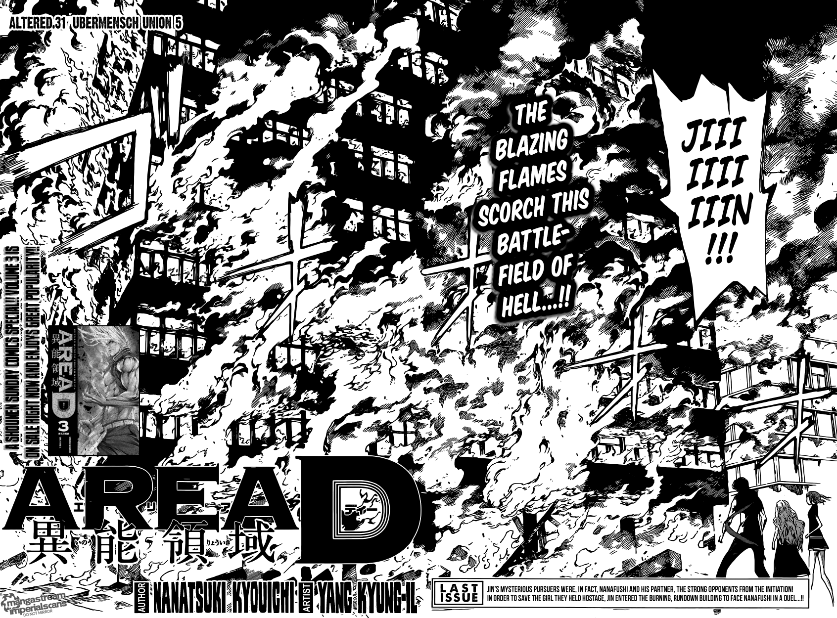 Read AREA D - Inou Ryouiki EN Manga Online