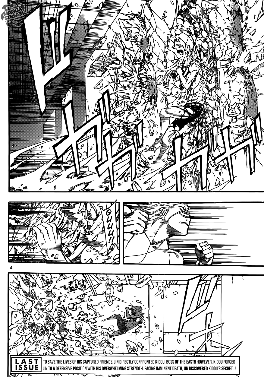 Read AREA D - Inou Ryouiki EN Manga Online