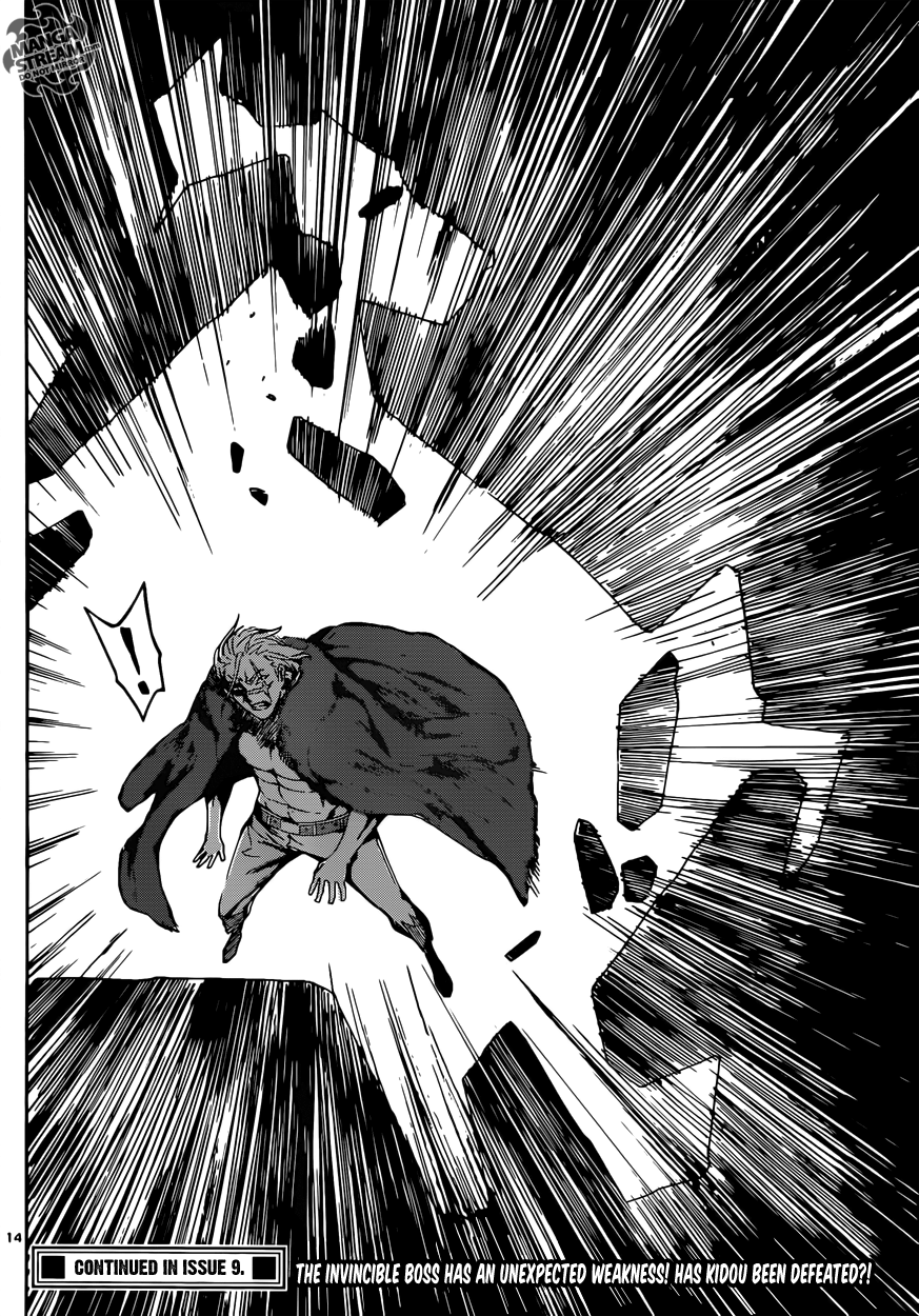 Read AREA D - Inou Ryouiki EN Manga Online