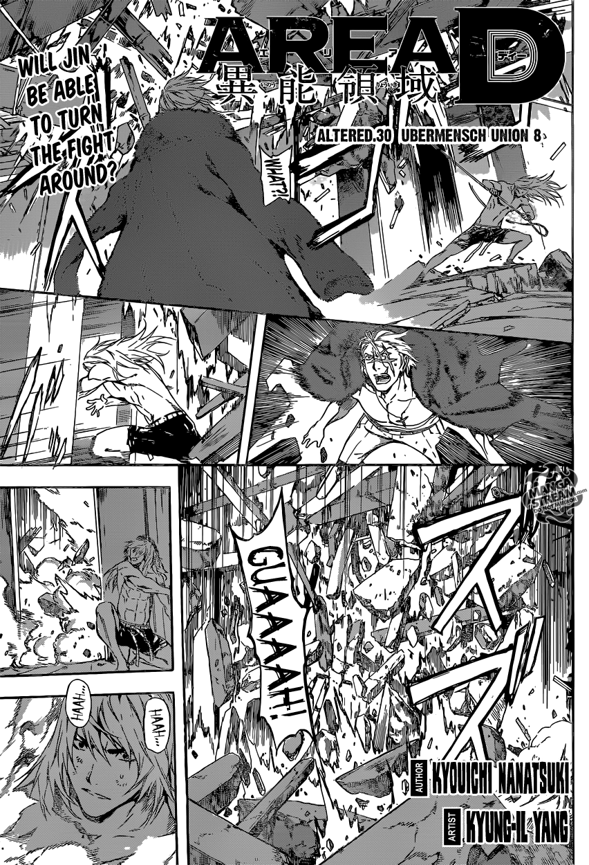 Read AREA D - Inou Ryouiki EN Manga Online