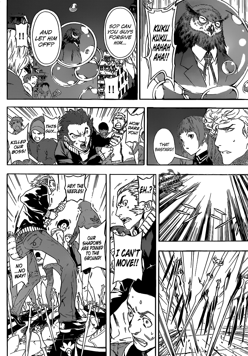 Read AREA D - Inou Ryouiki EN Manga Online