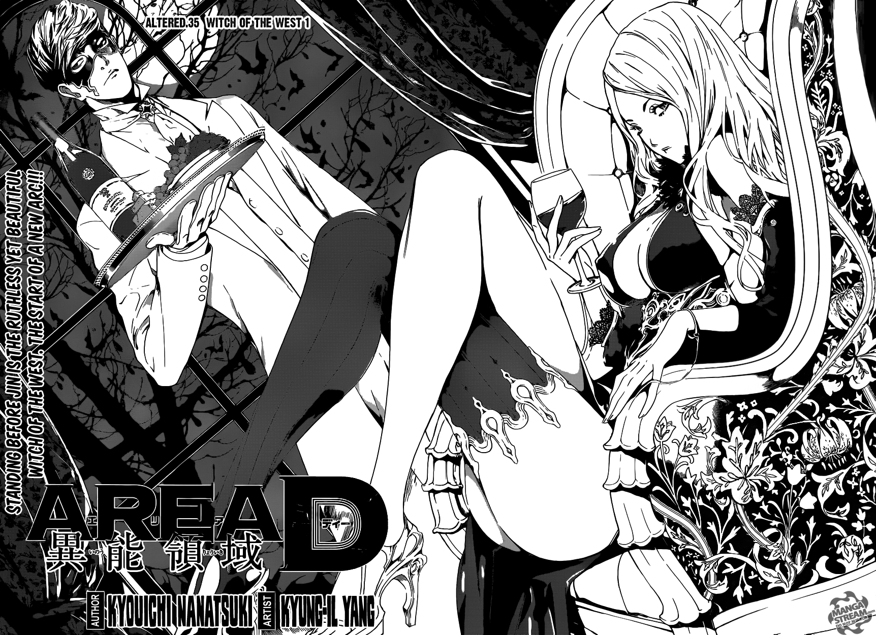 Read AREA D - Inou Ryouiki EN Manga Online