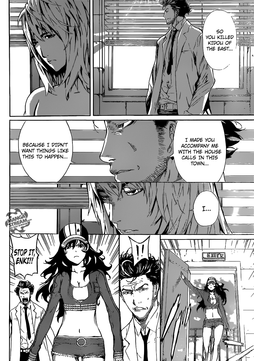 Read AREA D - Inou Ryouiki EN Manga Online