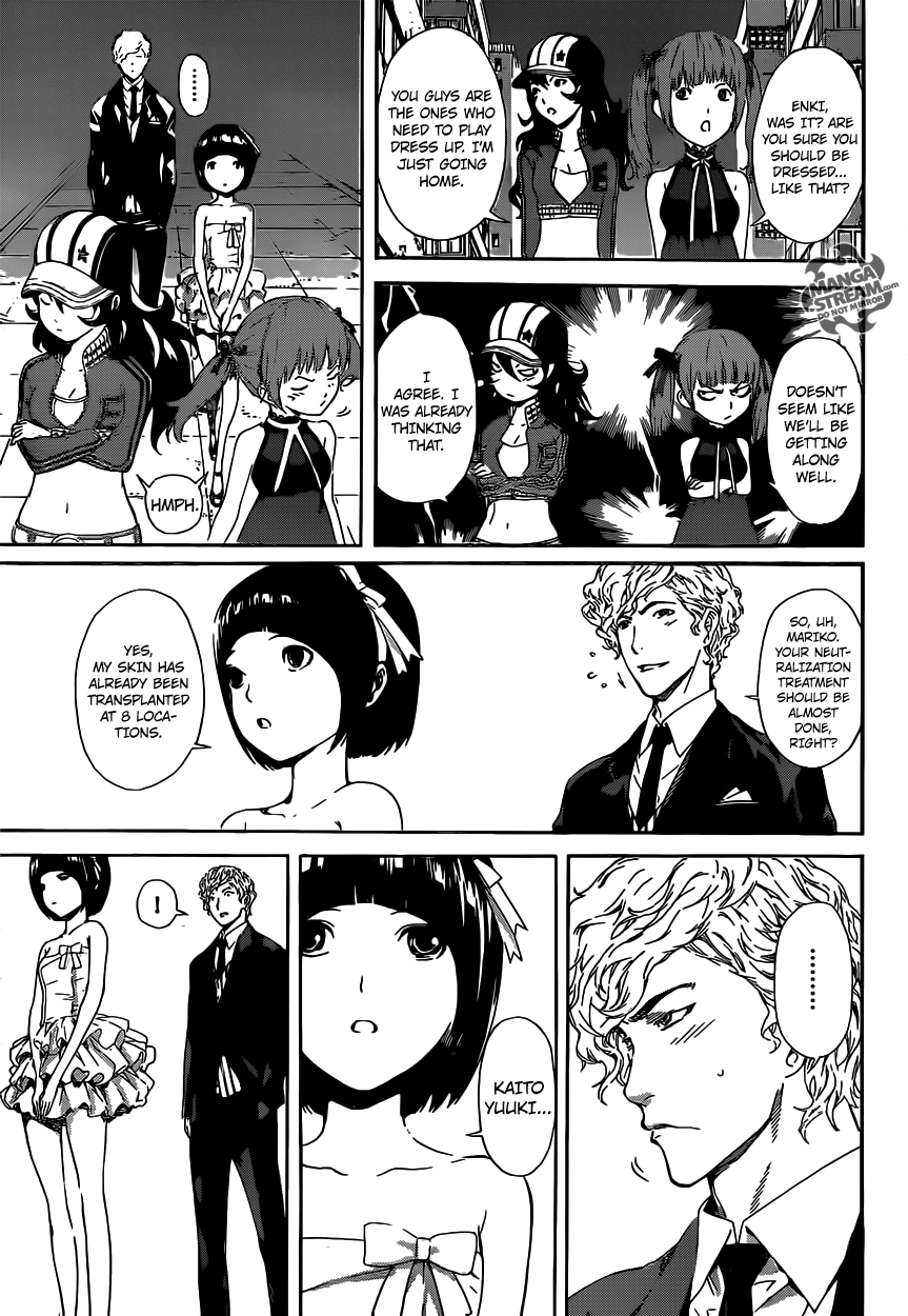 Read AREA D - Inou Ryouiki EN Manga Online