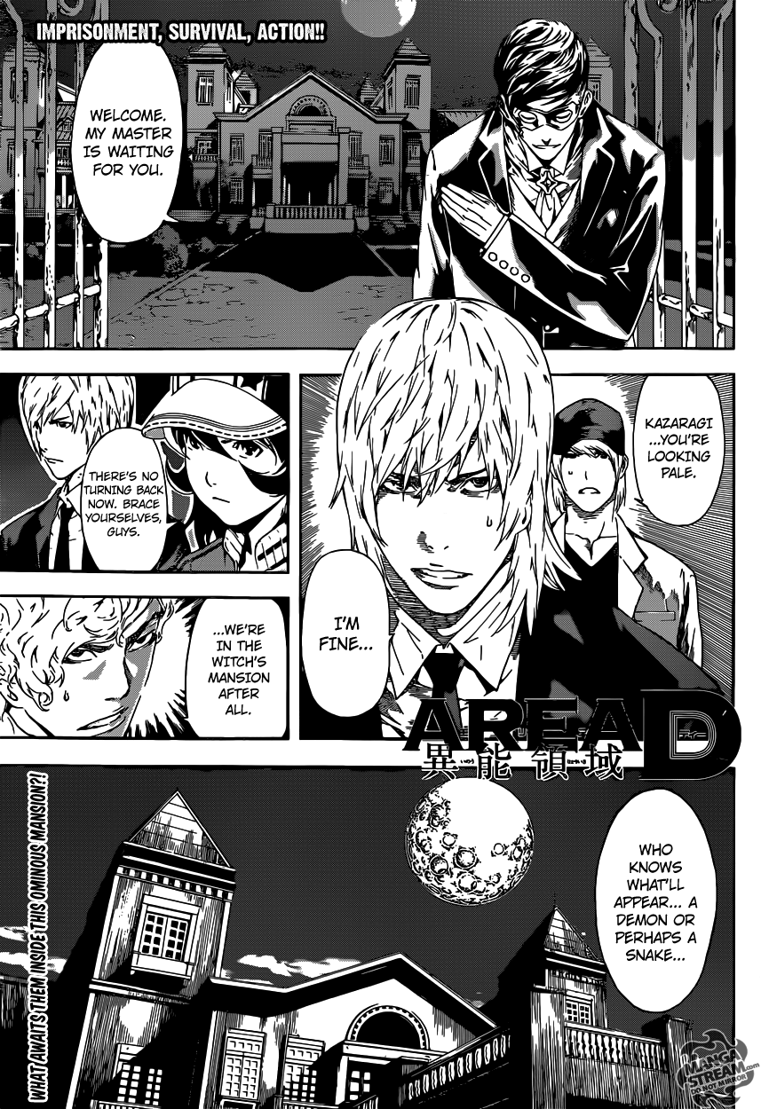 Read AREA D - Inou Ryouiki EN Manga Online