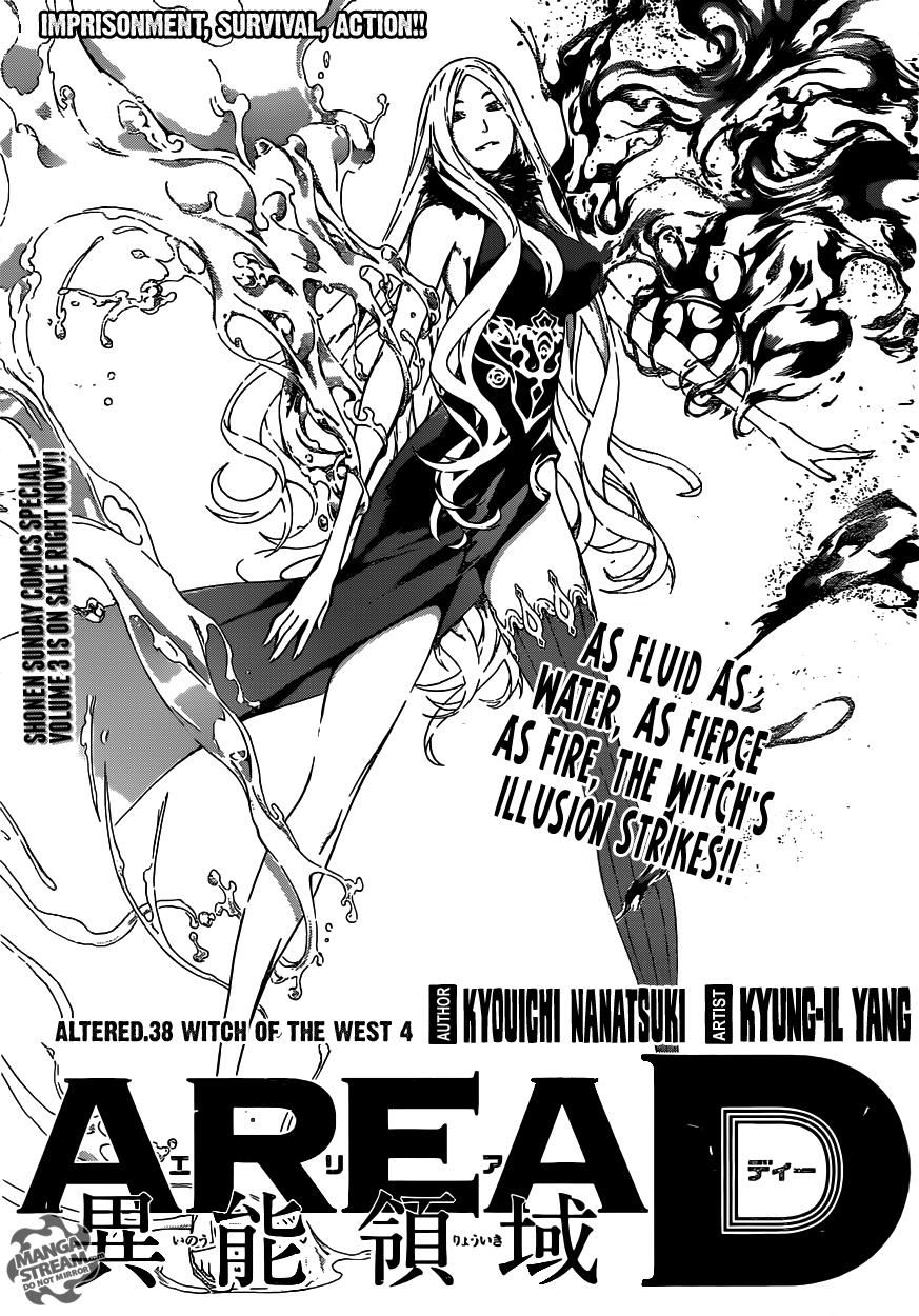 Read AREA D - Inou Ryouiki EN Manga Online