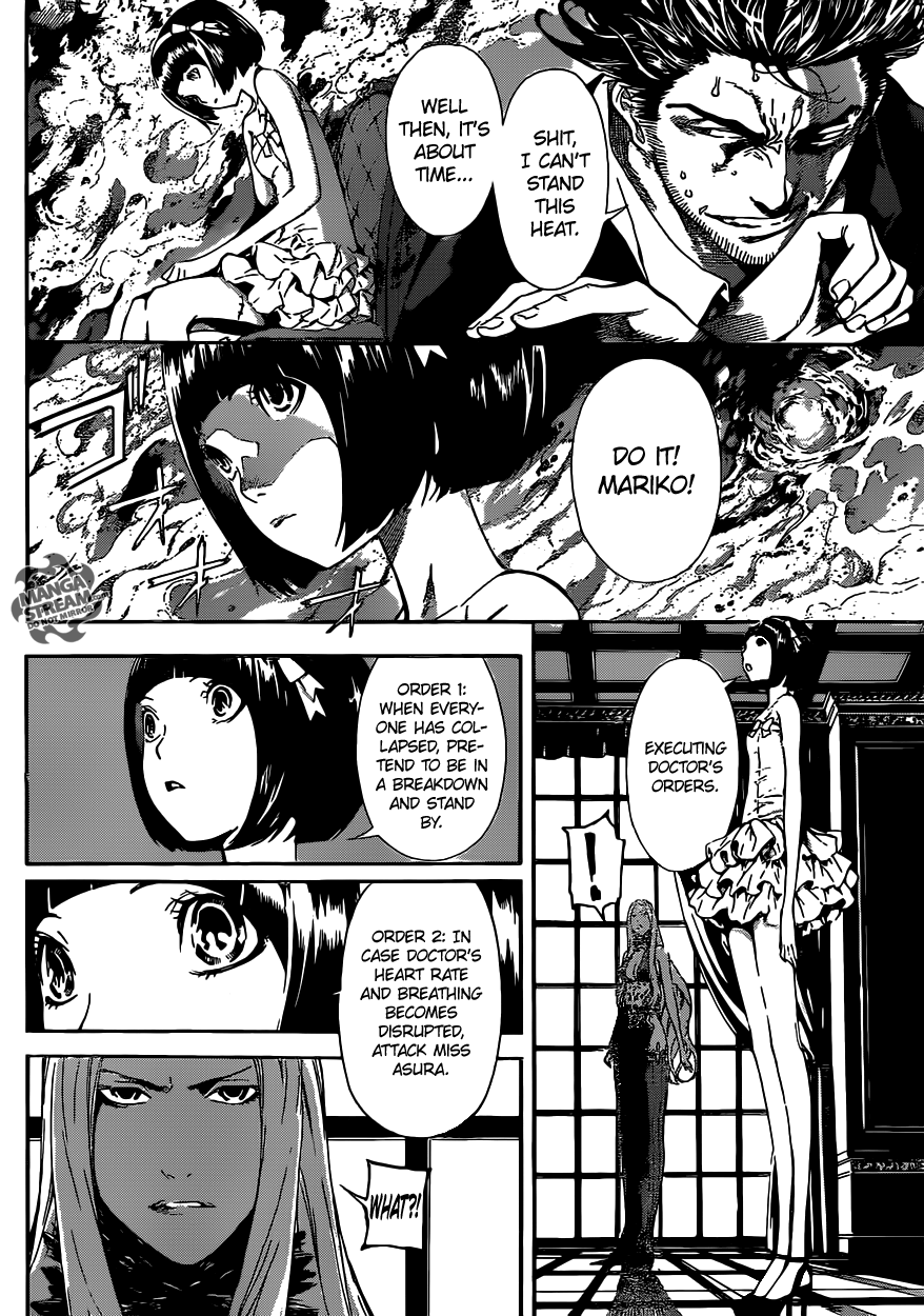 Read AREA D - Inou Ryouiki EN Manga Online