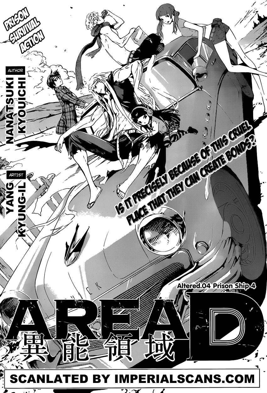 Read AREA D - Inou Ryouiki EN Manga Online
