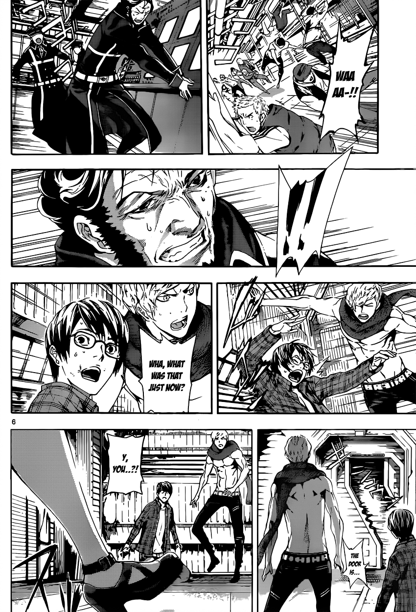 Read AREA D - Inou Ryouiki EN Manga Online