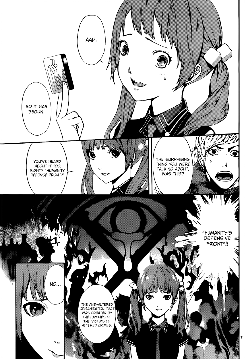 Read AREA D - Inou Ryouiki EN Manga Online