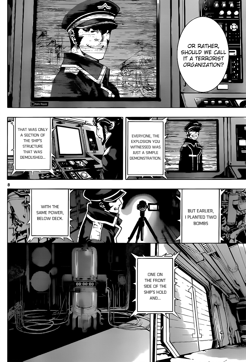 Read AREA D - Inou Ryouiki EN Manga Online