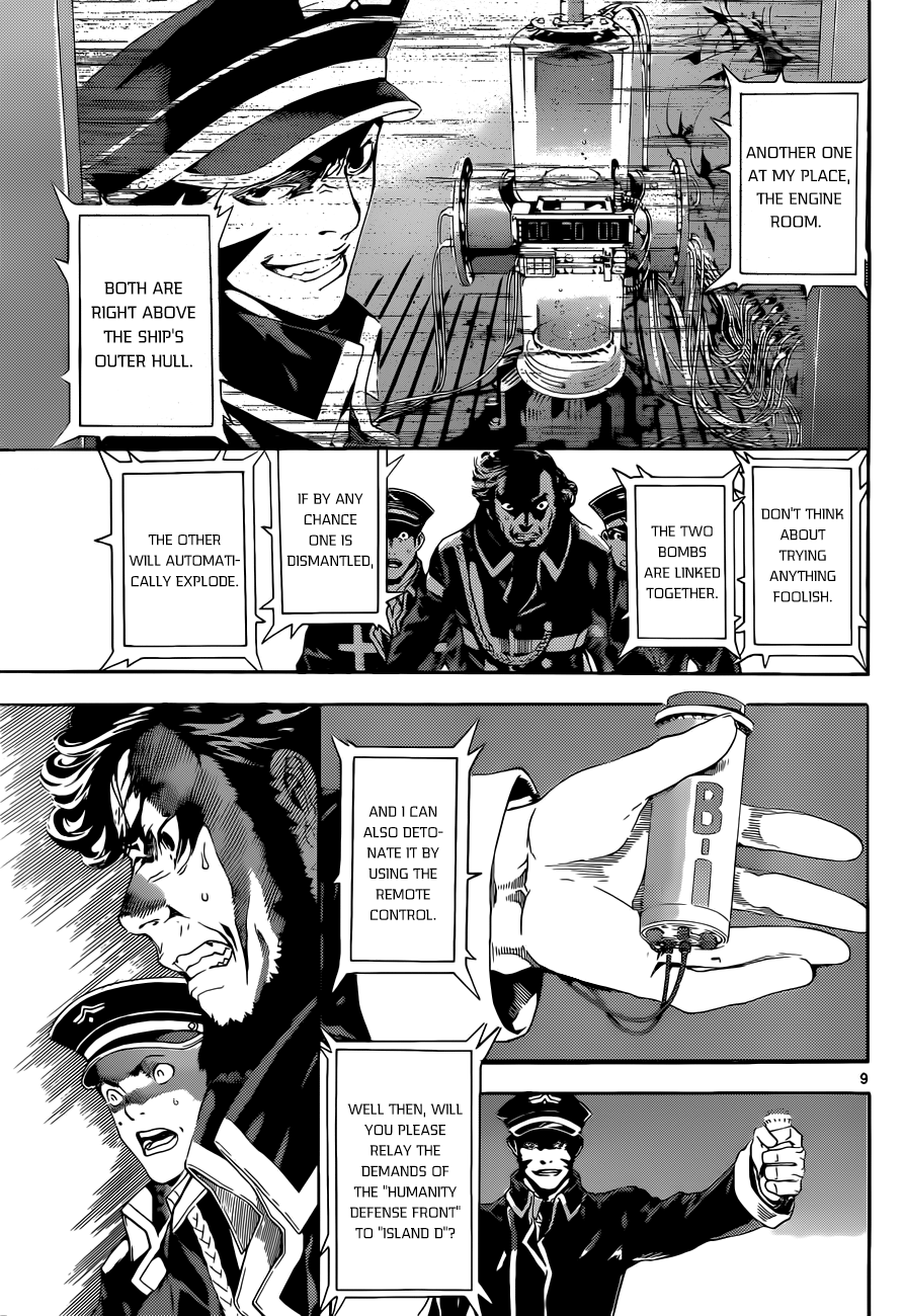 Read AREA D - Inou Ryouiki EN Manga Online